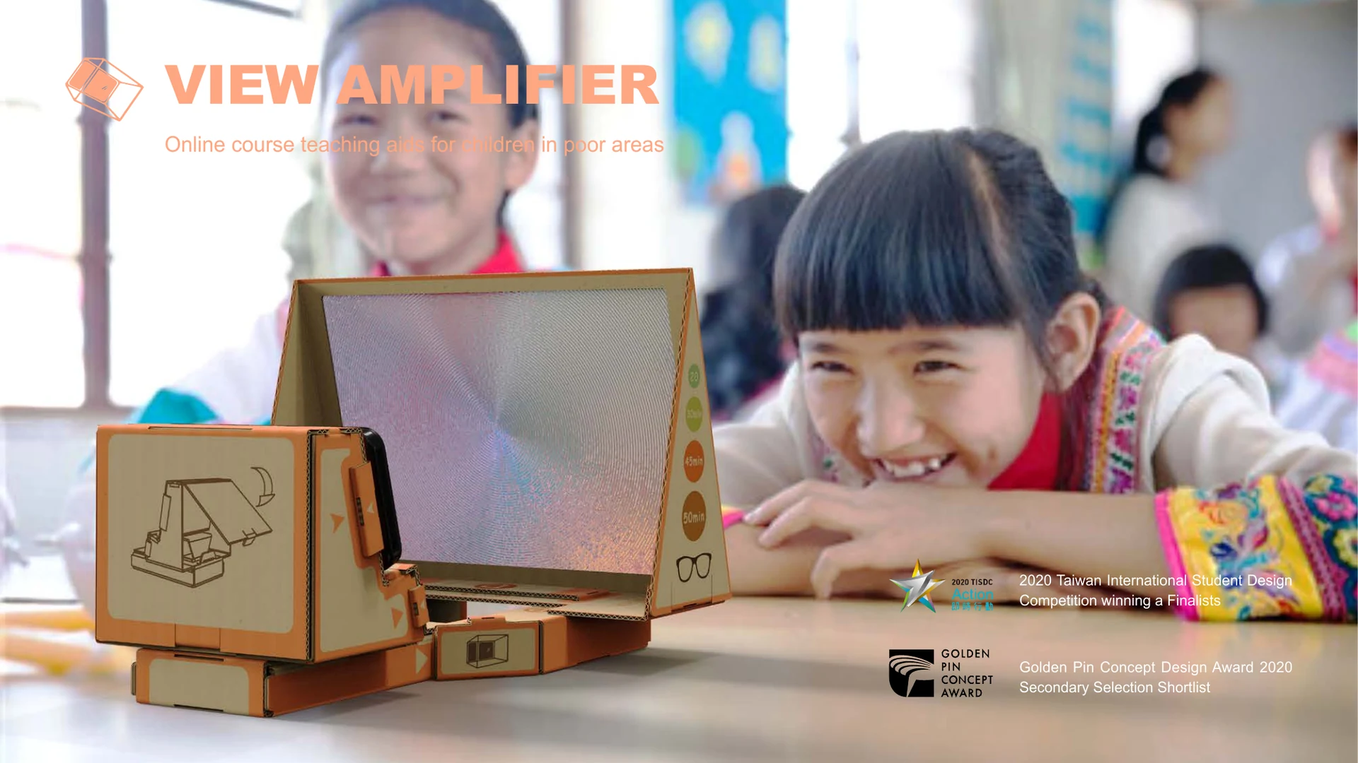 View Amplifier 屏幕放大学习装置